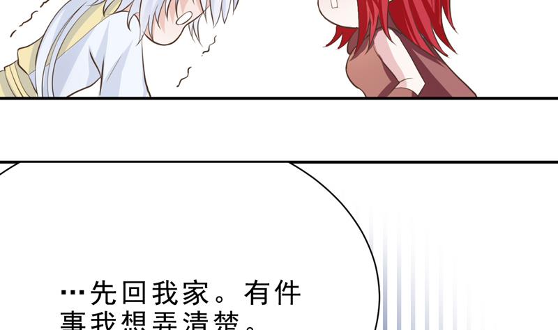 第15话 破损的神格-第15话