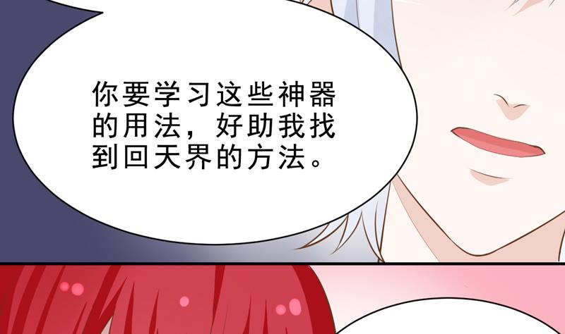 第15话 破损的神格-第15话
