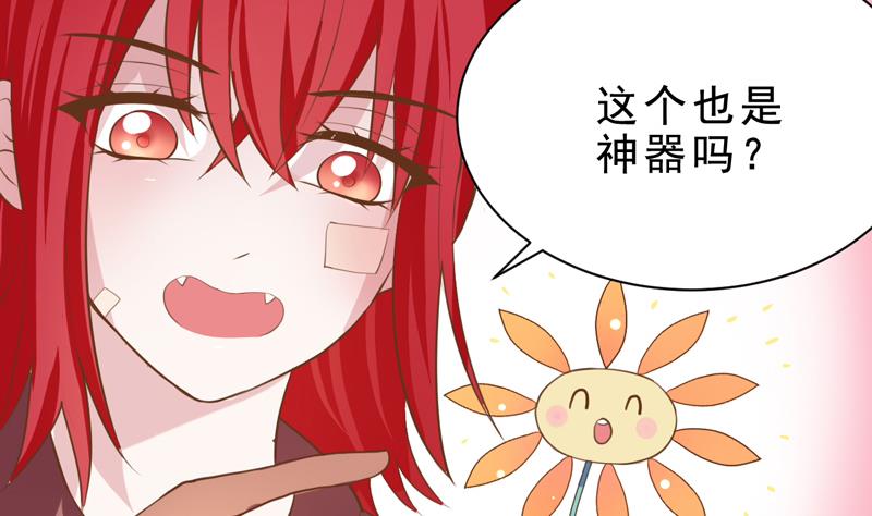 第15话 破损的神格-第15话