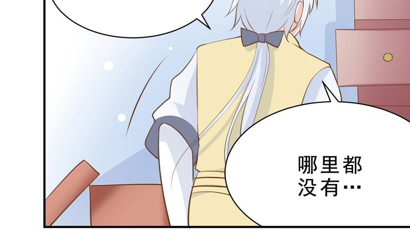 第15话 破损的神格-第15话