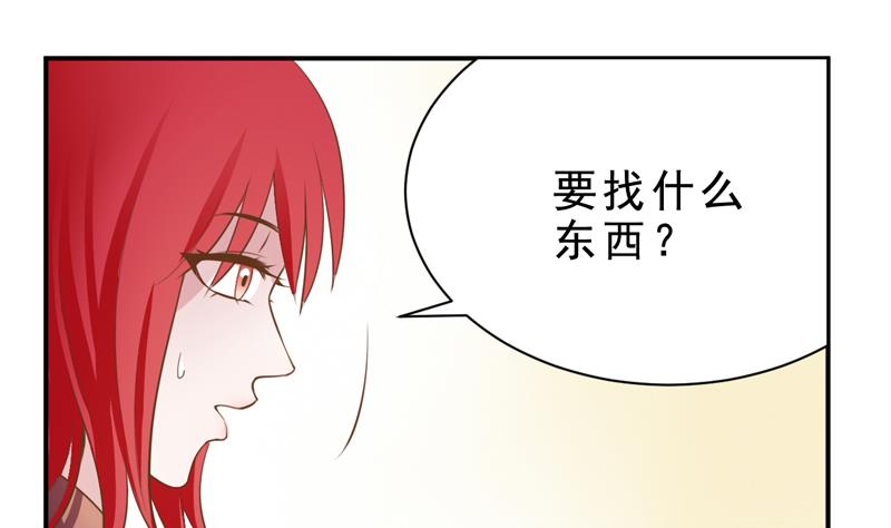 第15话 破损的神格-第15话
