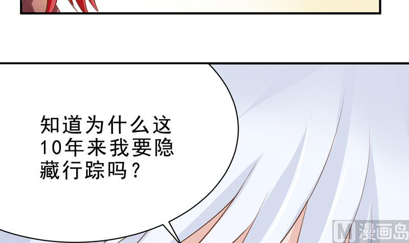 第15话 破损的神格-第15话