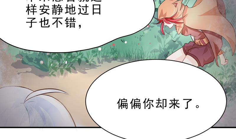 第15话 破损的神格-第15话