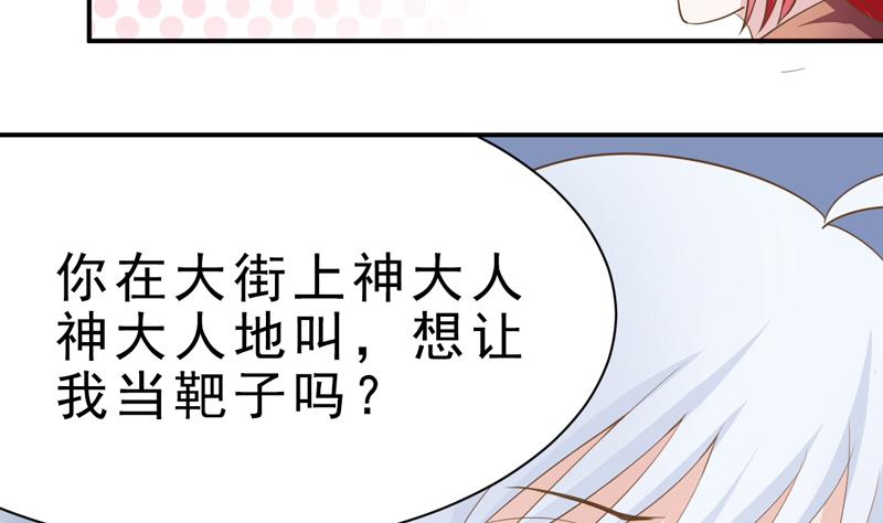 第15话 破损的神格-第15话