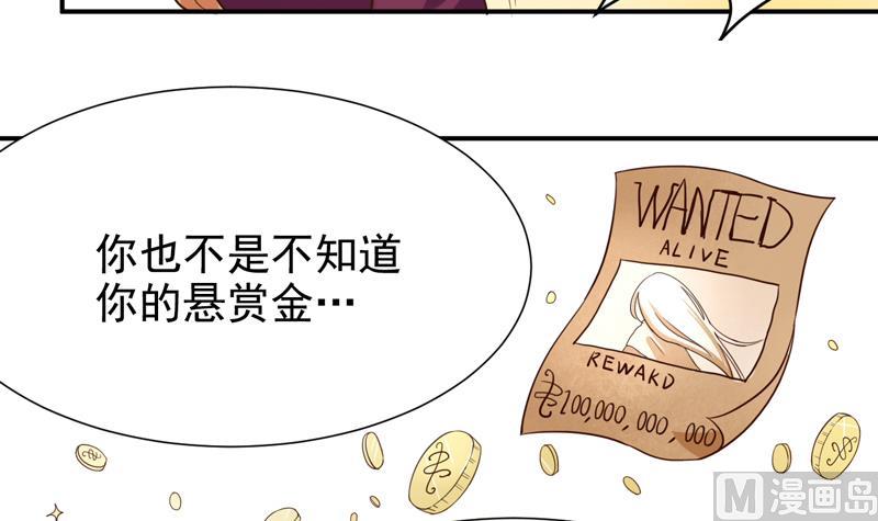 第17话 猎物&hellip;是熟人？！-第17话