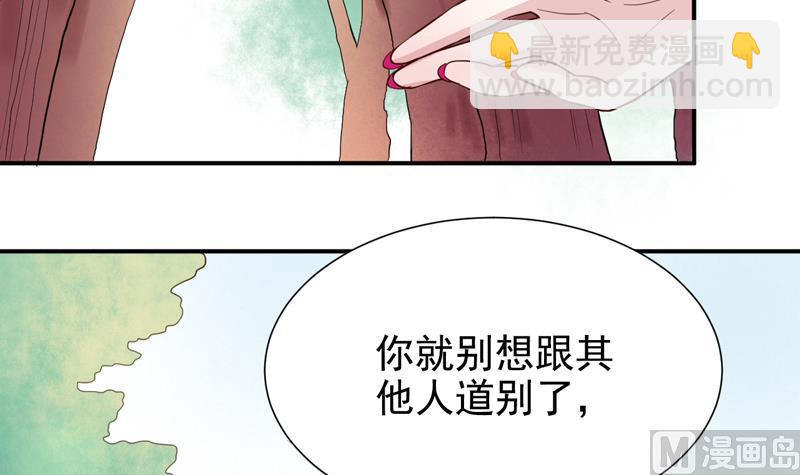 第17话 猎物&hellip;是熟人？！-第17话