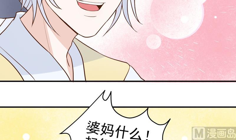 第17话 猎物&hellip;是熟人？！-第17话