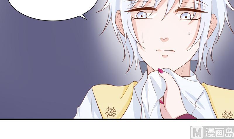 第17话 猎物&hellip;是熟人？！-第17话