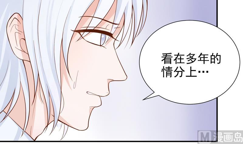 第17话 猎物&hellip;是熟人？！-第17话