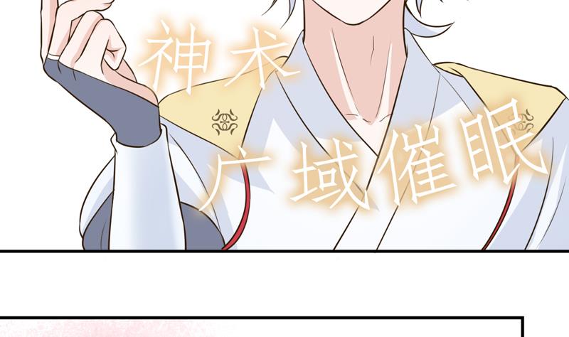 第19话 乌龙过关-第19话
