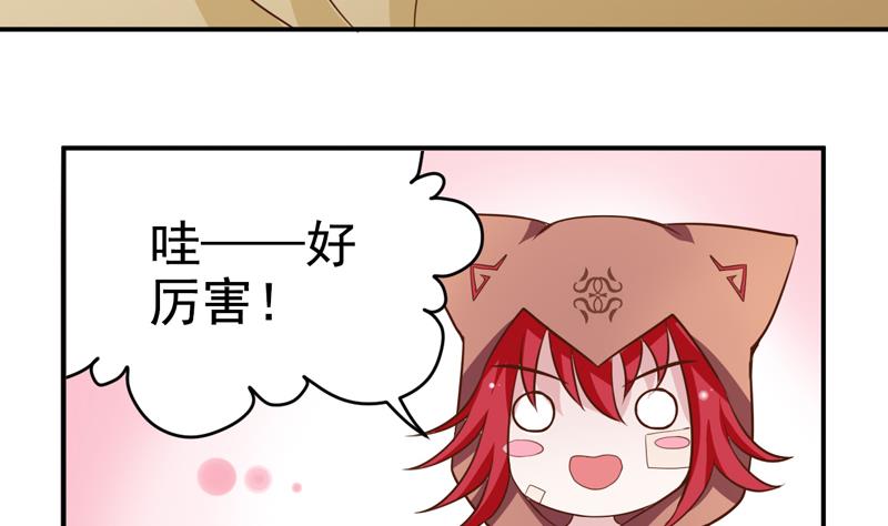 第19话 乌龙过关-第19话