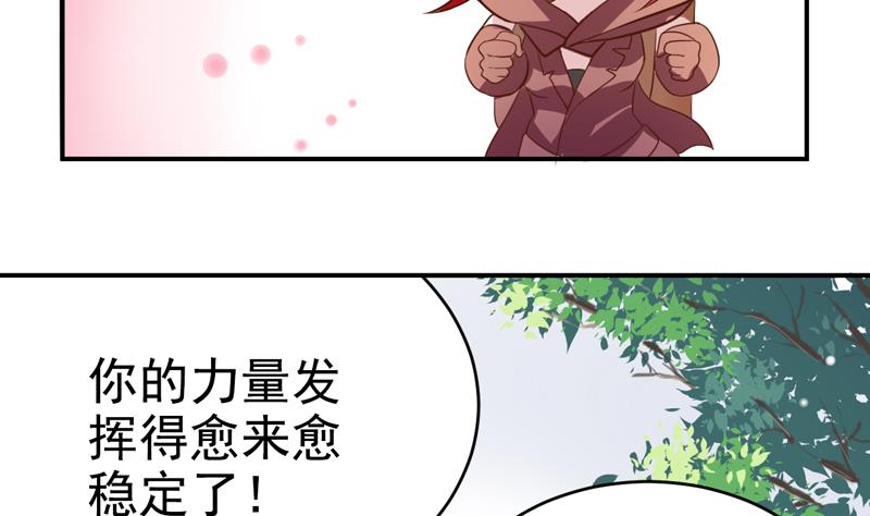 第19话 乌龙过关-第19话