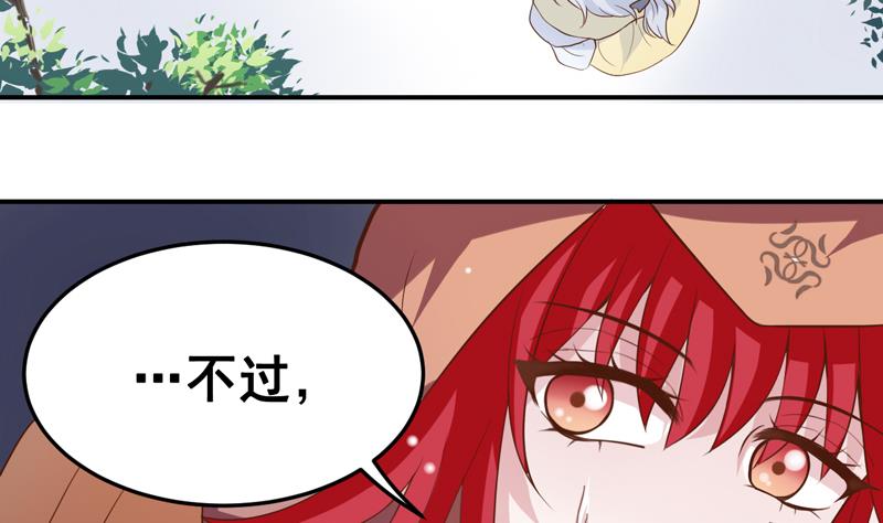 第19话 乌龙过关-第19话