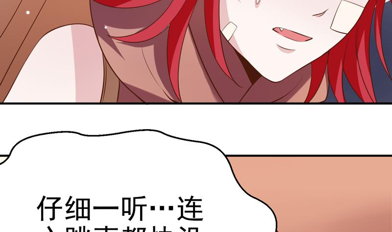 第19话 乌龙过关-第19话