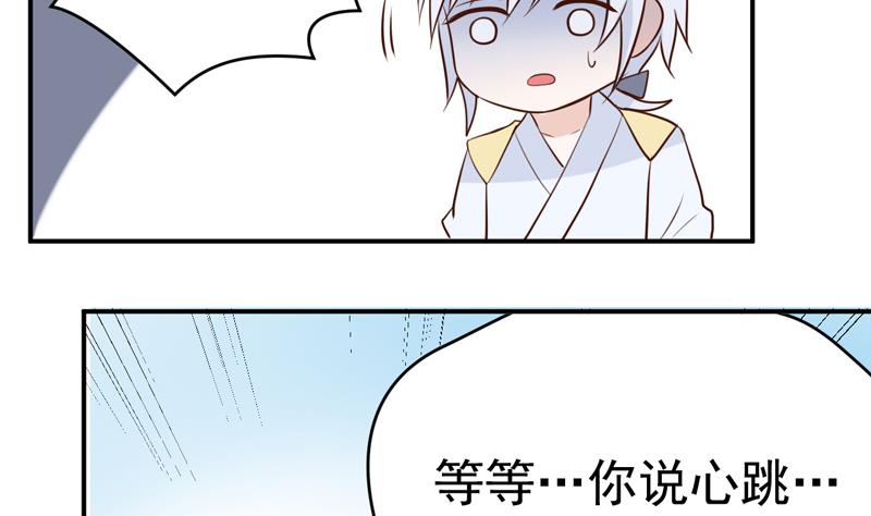 第19话 乌龙过关-第19话