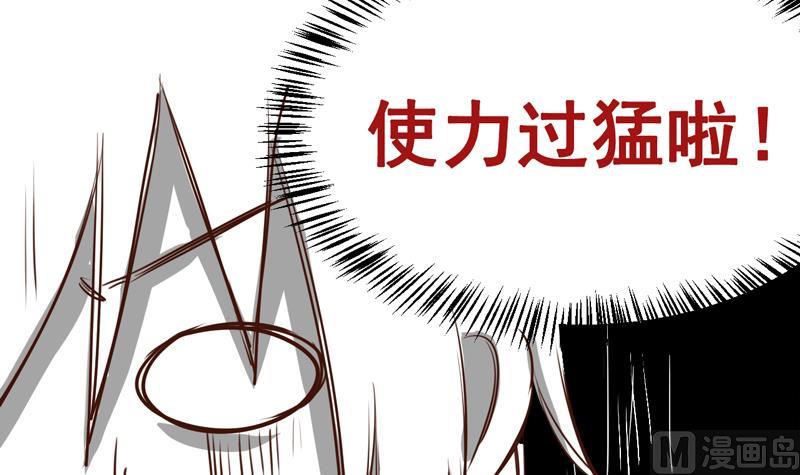 第19话 乌龙过关-第19话