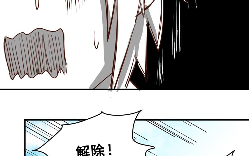第19话 乌龙过关-第19话