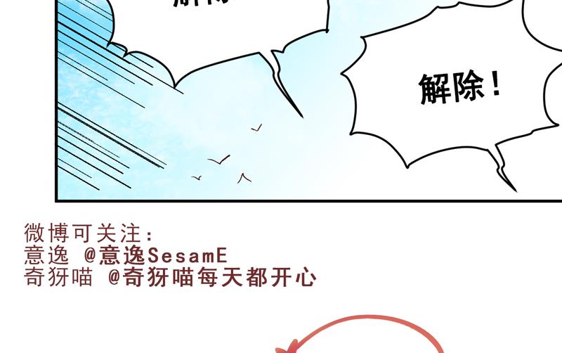 第19话 乌龙过关-第19话