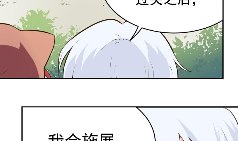 第19话 乌龙过关-第19话