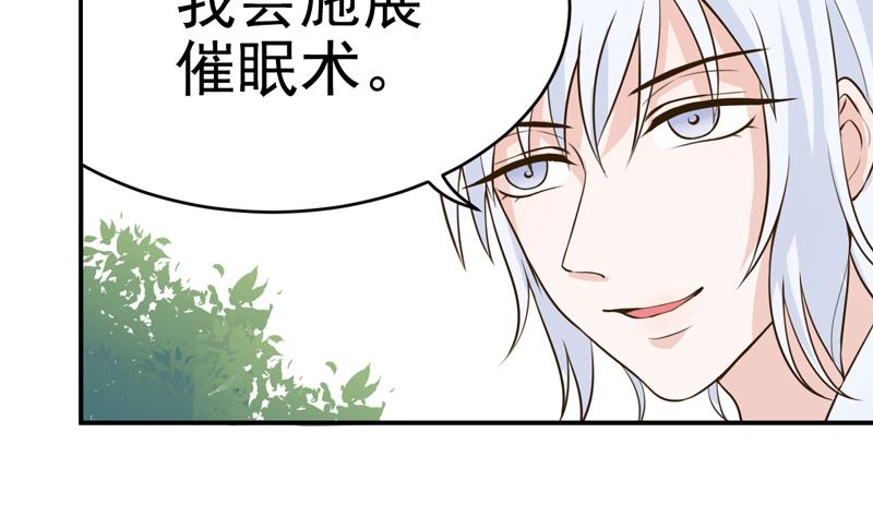 第19话 乌龙过关-第19话