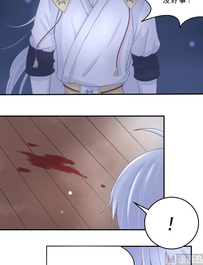 第03话 闯入-第3话
