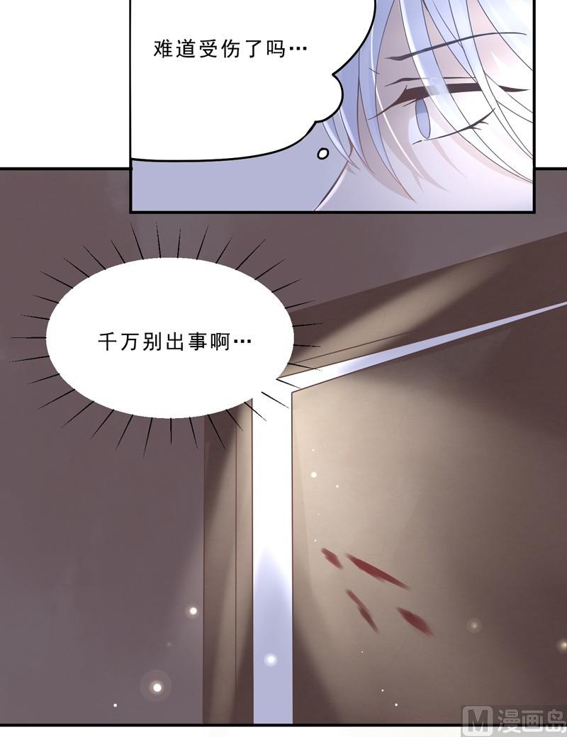 第03话 闯入-第3话