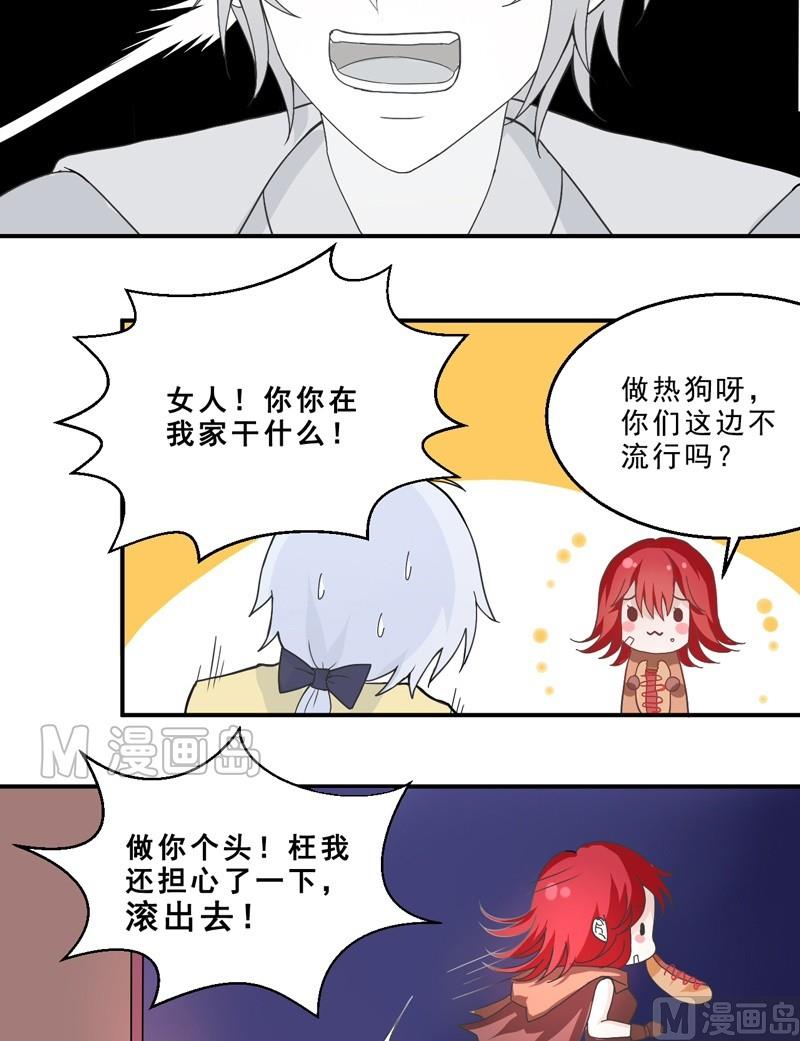 第03话 闯入-第3话