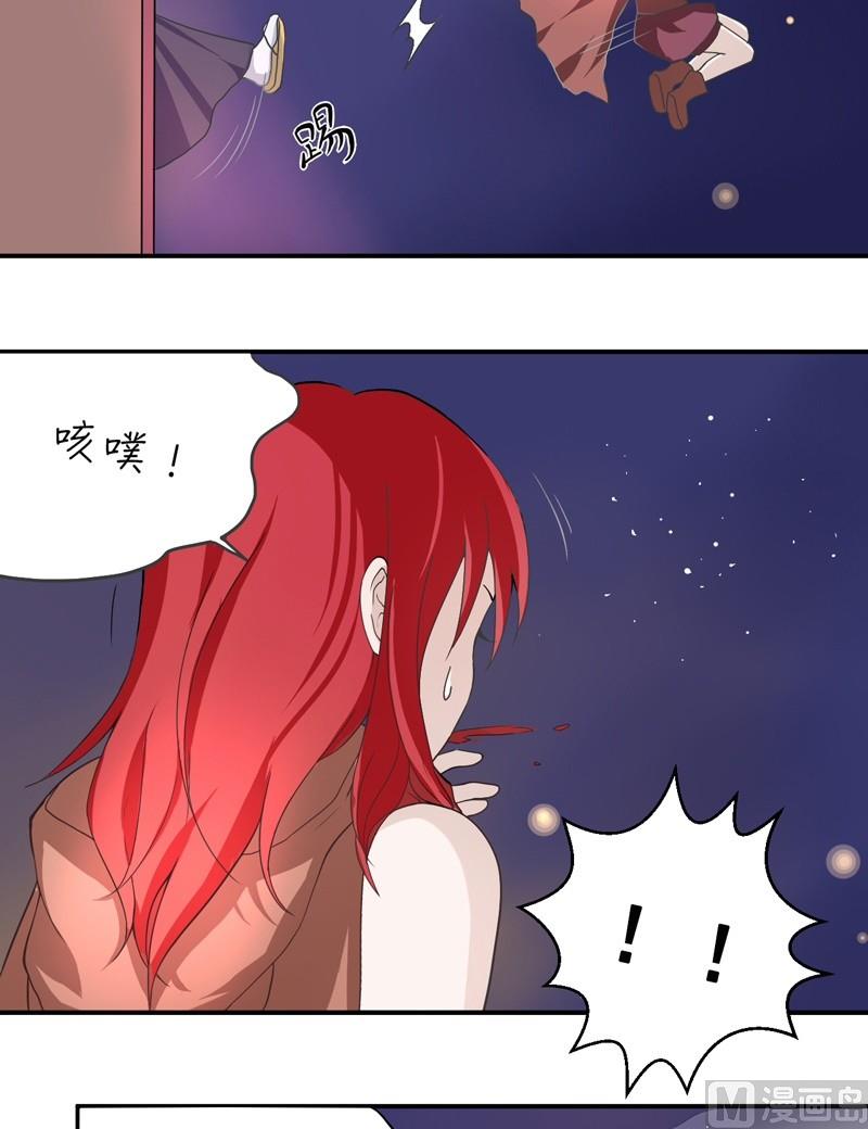 第03话 闯入-第3话