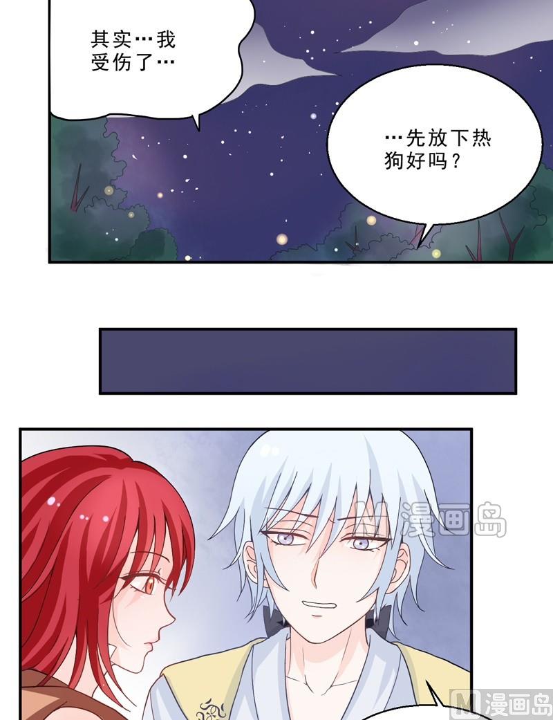 第03话 闯入-第3话