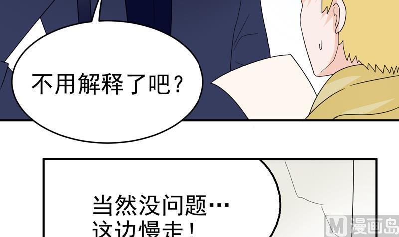 第21话 危急关头-第21话
