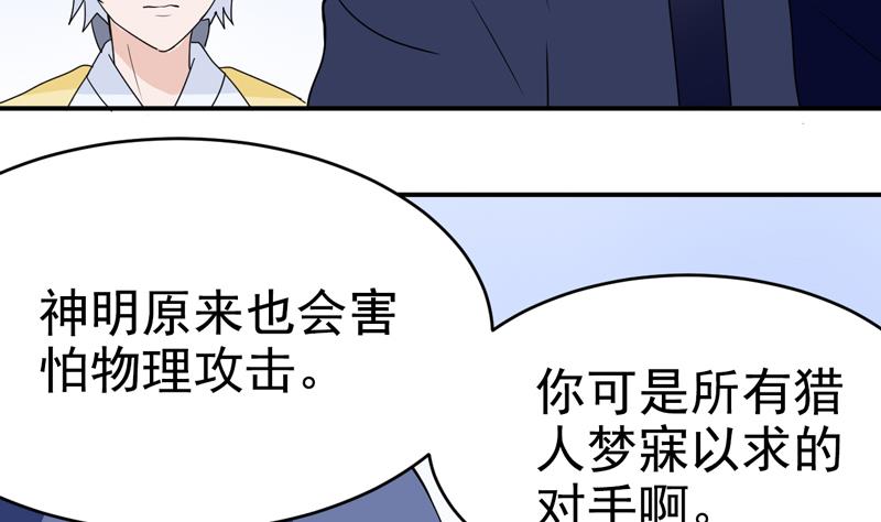 第21话 危急关头-第21话