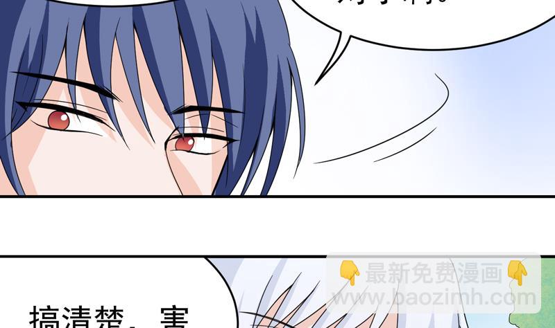 第21话 危急关头-第21话