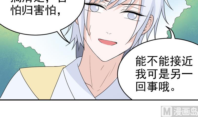 第21话 危急关头-第21话