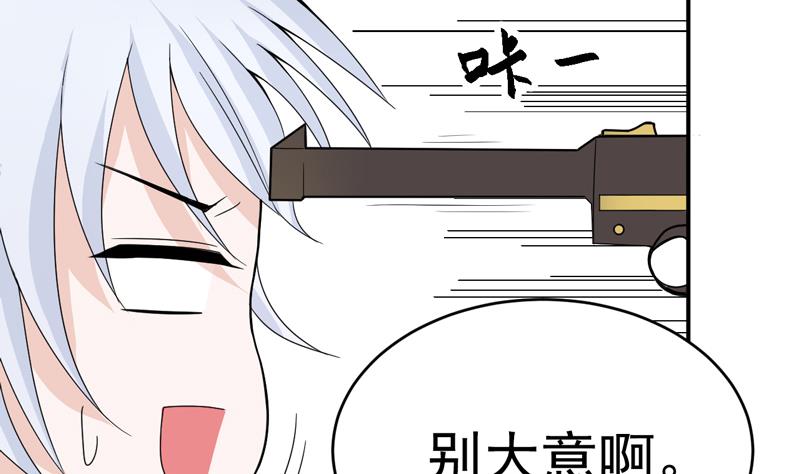第21话 危急关头-第21话