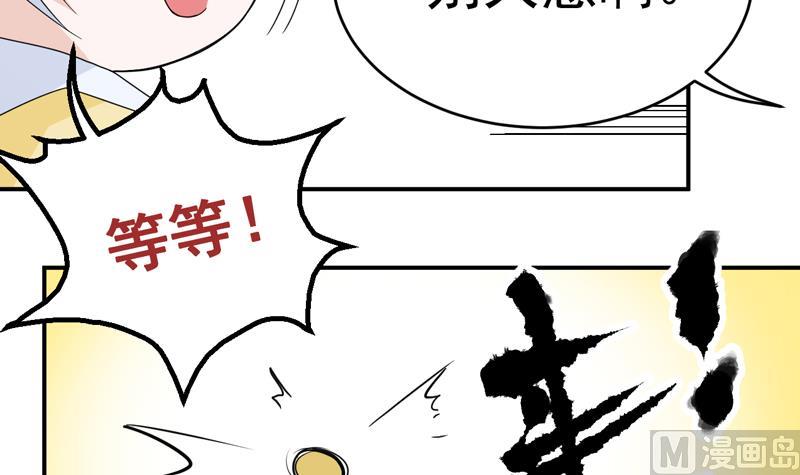 第21话 危急关头-第21话