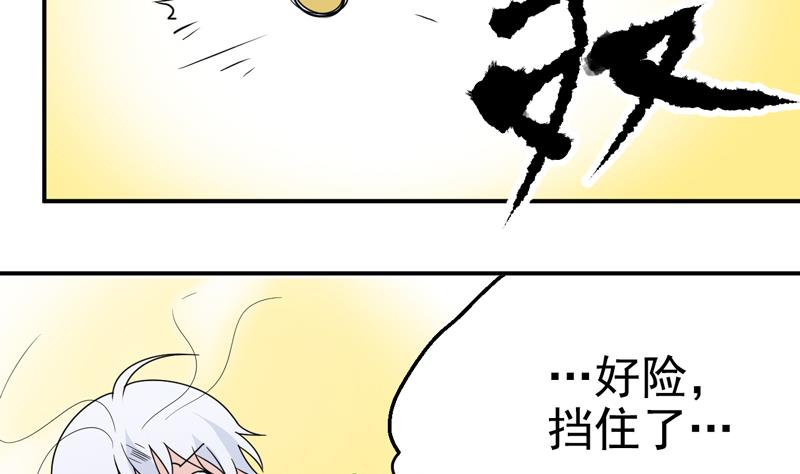 第21话 危急关头-第21话