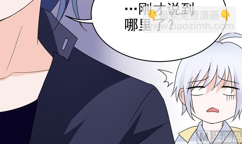 第21话 危急关头-第21话
