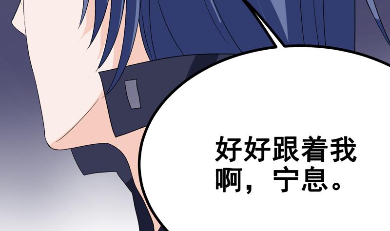 第21话 危急关头-第21话