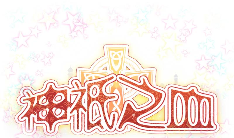 第25话 奇怪的舞伴-第25话