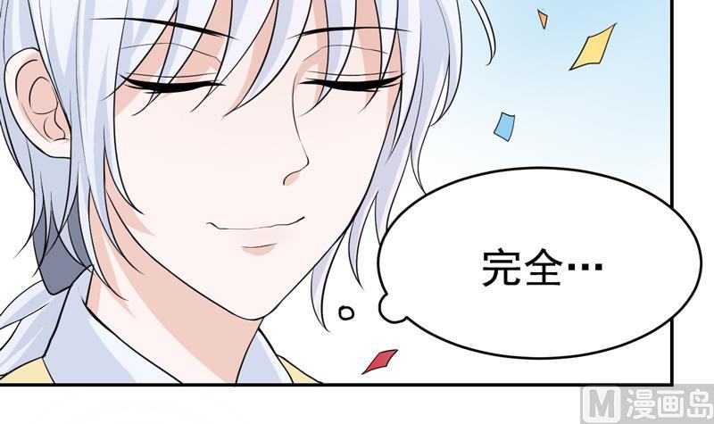 第25话 奇怪的舞伴-第25话