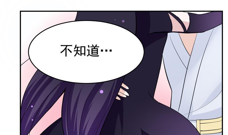 第25话 奇怪的舞伴-第25话