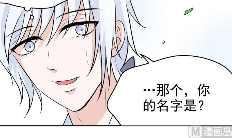 第25话 奇怪的舞伴-第25话