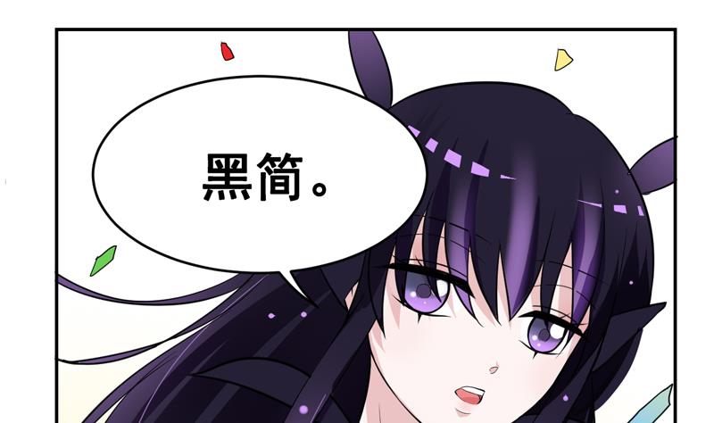 第25话 奇怪的舞伴-第25话