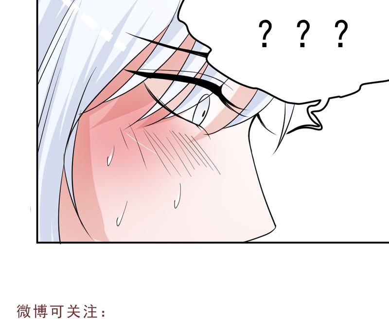 第25话 奇怪的舞伴-第25话