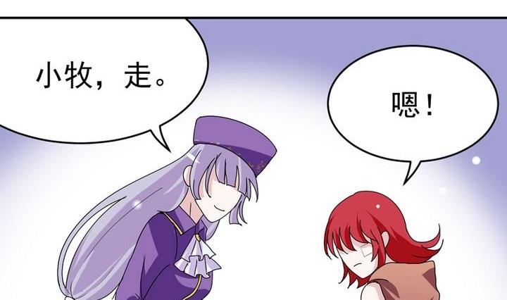 第27话 这算桃花运吗？-第27话