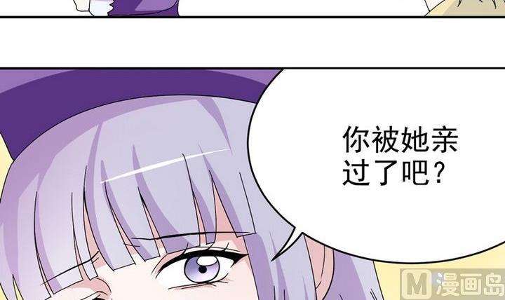 第27话 这算桃花运吗？-第27话