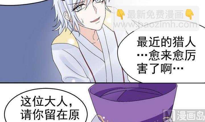 第27话 这算桃花运吗？-第27话
