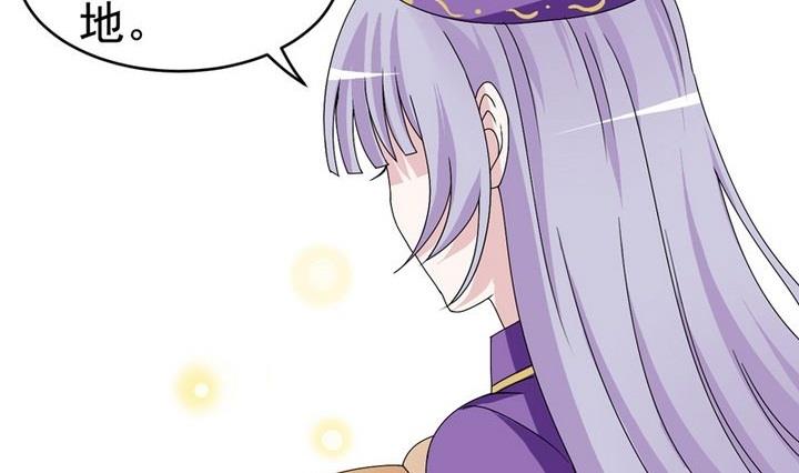 第27话 这算桃花运吗？-第27话