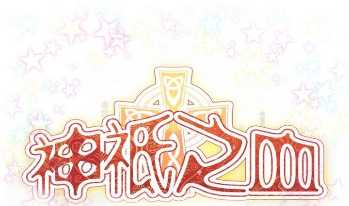 第29话 作战计划-第29话