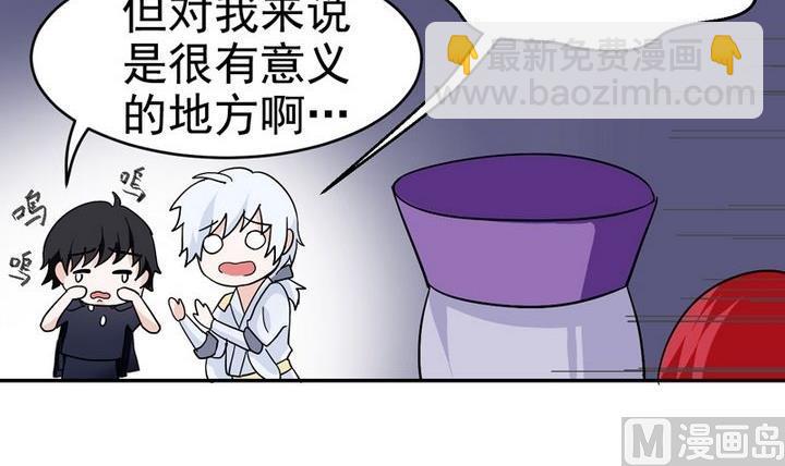 第29话 作战计划-第29话